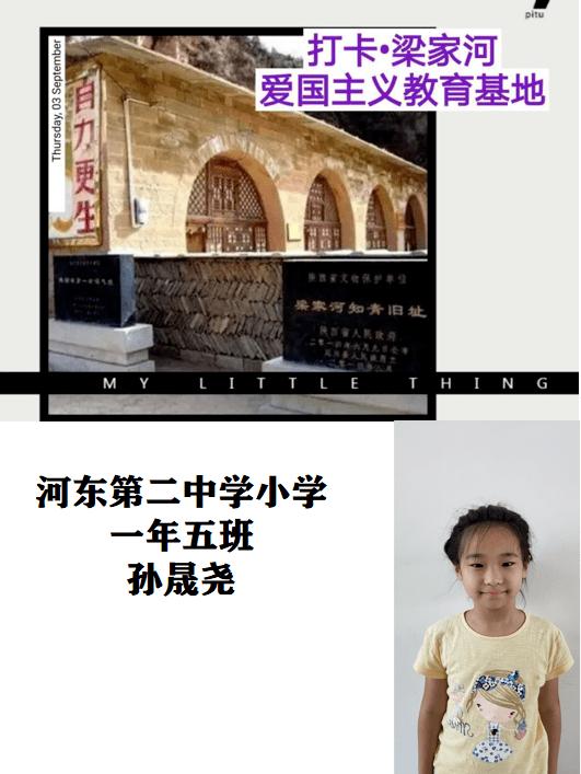 少女安娜的周末